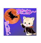 ベビーにゃんこのハロウィン♪（個別スタンプ：15）