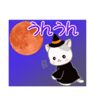 ベビーにゃんこのハロウィン♪（個別スタンプ：20）