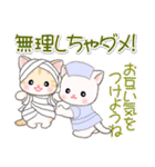ベビーにゃんこのハロウィン♪（個別スタンプ：24）