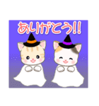 ベビーにゃんこのハロウィン♪（個別スタンプ：27）