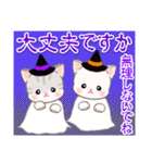 ベビーにゃんこのハロウィン♪（個別スタンプ：31）