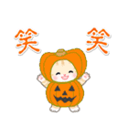 ベビーにゃんこのハロウィン♪（個別スタンプ：35）