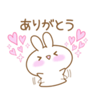 あざとめウサピ【今日も明日もだいすき】（個別スタンプ：2）