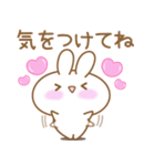 あざとめウサピ【今日も明日もだいすき】（個別スタンプ：6）