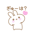 あざとめウサピ【今日も明日もだいすき】（個別スタンプ：9）