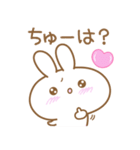 あざとめウサピ【今日も明日もだいすき】（個別スタンプ：10）
