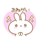 あざとめウサピ【今日も明日もだいすき】（個別スタンプ：11）