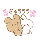 あざとめウサピ【今日も明日もだいすき】（個別スタンプ：14）