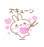 あざとめウサピ【今日も明日もだいすき】（個別スタンプ：17）