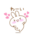 あざとめウサピ【今日も明日もだいすき】（個別スタンプ：19）