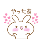 あざとめウサピ【今日も明日もだいすき】（個別スタンプ：20）