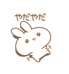 あざとめウサピ【今日も明日もだいすき】（個別スタンプ：22）