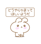あざとめウサピ【今日も明日もだいすき】（個別スタンプ：24）