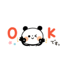 【省スペース】ちょこっと敬語のゆるパンダ（個別スタンプ：2）