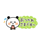 【省スペース】ちょこっと敬語のゆるパンダ（個別スタンプ：7）