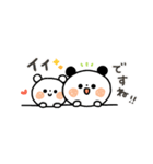 【省スペース】ちょこっと敬語のゆるパンダ（個別スタンプ：8）