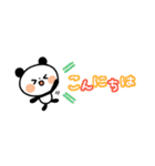 【省スペース】ちょこっと敬語のゆるパンダ（個別スタンプ：10）