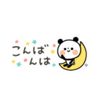 【省スペース】ちょこっと敬語のゆるパンダ（個別スタンプ：11）