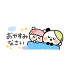 【省スペース】ちょこっと敬語のゆるパンダ（個別スタンプ：12）