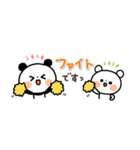 【省スペース】ちょこっと敬語のゆるパンダ（個別スタンプ：13）