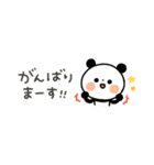 【省スペース】ちょこっと敬語のゆるパンダ（個別スタンプ：14）
