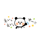 【省スペース】ちょこっと敬語のゆるパンダ（個別スタンプ：15）