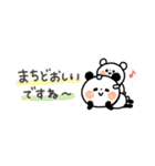 【省スペース】ちょこっと敬語のゆるパンダ（個別スタンプ：23）