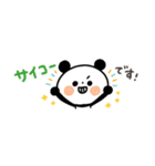 【省スペース】ちょこっと敬語のゆるパンダ（個別スタンプ：24）
