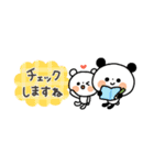【省スペース】ちょこっと敬語のゆるパンダ（個別スタンプ：26）