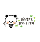 【省スペース】ちょこっと敬語のゆるパンダ（個別スタンプ：27）