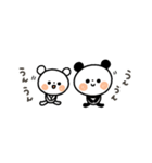 【省スペース】ちょこっと敬語のゆるパンダ（個別スタンプ：29）