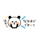 【省スペース】ちょこっと敬語のゆるパンダ（個別スタンプ：30）