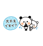 【省スペース】ちょこっと敬語のゆるパンダ（個別スタンプ：34）