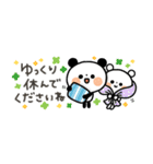【省スペース】ちょこっと敬語のゆるパンダ（個別スタンプ：36）