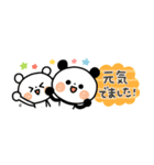 【省スペース】ちょこっと敬語のゆるパンダ（個別スタンプ：37）