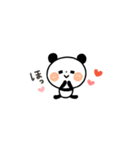 【省スペース】ちょこっと敬語のゆるパンダ（個別スタンプ：38）