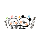 【省スペース】ちょこっと敬語のゆるパンダ（個別スタンプ：39）