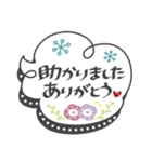 大人女子♥丁寧・気遣い（個別スタンプ：19）
