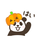 【秋】動く！パンダン ミニ（個別スタンプ：2）