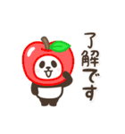 【秋】動く！パンダン ミニ（個別スタンプ：3）