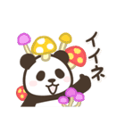 【秋】動く！パンダン ミニ（個別スタンプ：4）