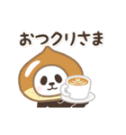 【秋】動く！パンダン ミニ（個別スタンプ：5）