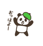 【秋】動く！パンダン ミニ（個別スタンプ：9）