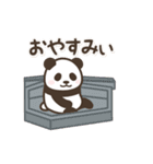 【秋】動く！パンダン ミニ（個別スタンプ：10）