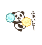 【秋】動く！パンダン ミニ（個別スタンプ：12）