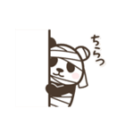 【秋】動く！パンダン ミニ（個別スタンプ：15）