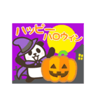 【秋】動く！パンダン ミニ（個別スタンプ：21）