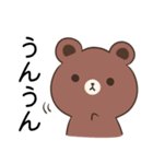 あいづちに使える♦BROWN＆FRIENDS（個別スタンプ：3）