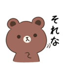 あいづちに使える♦BROWN＆FRIENDS（個別スタンプ：5）
