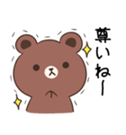 あいづちに使える♦BROWN＆FRIENDS（個別スタンプ：6）